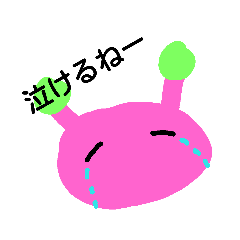 [LINEスタンプ] ぴぴぴちゃん