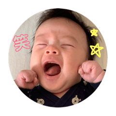 [LINEスタンプ] たいちゃんすたんぷ。 