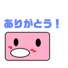 [LINEスタンプ] いろいろ積み木スタンプ
