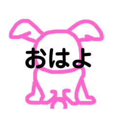 [LINEスタンプ] 兎のよーちゃん