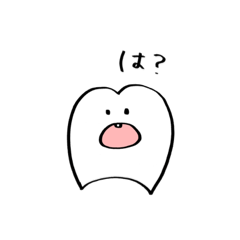 [LINEスタンプ] は 1の画像（メイン）