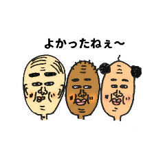 [LINEスタンプ] みんな違って、みんな良い