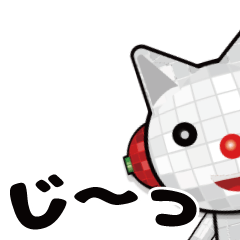 [LINEスタンプ] メガネコ 会話編1 