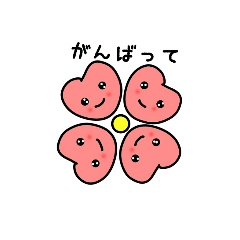 [LINEスタンプ] ハートさくらちゃん   新生活
