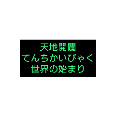[LINEスタンプ] 四字熟語よじじゅくご