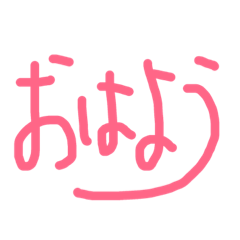 [LINEスタンプ] とりあえず…文字