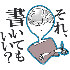 [LINEスタンプ] 頭に猫がいるライターのスタンプ