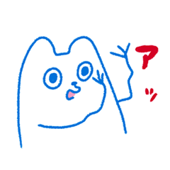 [LINEスタンプ] ゆったりいきもの