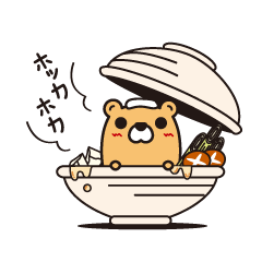 [LINEスタンプ] くまのけものみち