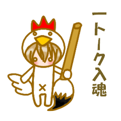 [LINEスタンプ] きぐるみのきぐマルずスタンプ