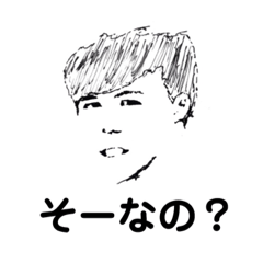 [LINEスタンプ] スタンプになるっしょ