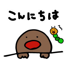 [LINEスタンプ] モグラさんの一日。ゆるゆるスタンプ 