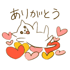 [LINEスタンプ] 素直な気持ちを伝えるネコ(修正版)