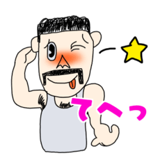 [LINEスタンプ] ゴン蔵と愉快な仲間達 Vol.1 