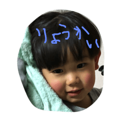 [LINEスタンプ] 伯井family 