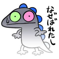 [LINEスタンプ] 矢茂さん