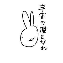 [LINEスタンプ] ゴミうさぎさん☆ゴーゴー