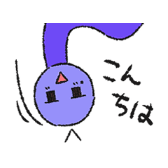 [LINEスタンプ] ムラサキイモムシりゅっじ