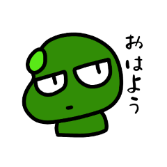 [LINEスタンプ] ちびまめた
