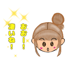 [LINEスタンプ] 私の日常会話1
