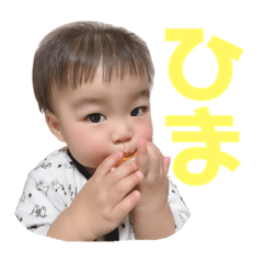 [LINEスタンプ] ひまっぴ 2