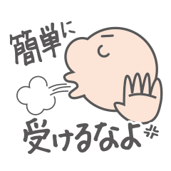[LINEスタンプ] 頑張るSE その3
