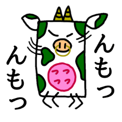 [LINEスタンプ] 四角い動物さん