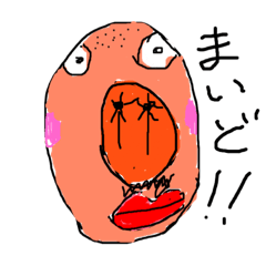 [LINEスタンプ] キモかわいいスタンプ fetchpriority=high