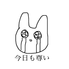 [LINEスタンプ] オタクって素晴らしいね 