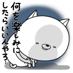 [LINEスタンプ] 逃避ねこ 12