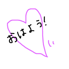 [LINEスタンプ] 日常！^_^ 