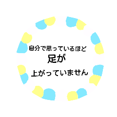 [LINEスタンプ] シニアです