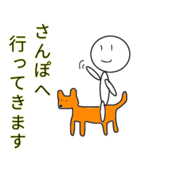 [LINEスタンプ] ユルすぎるヤル気のない人間