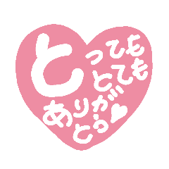 [LINEスタンプ] お返事色々あると思います