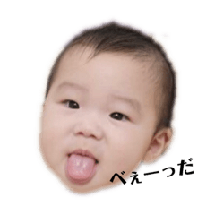 [LINEスタンプ] たいちゃんぼうや 