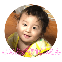 [LINEスタンプ] 瑛蓮4