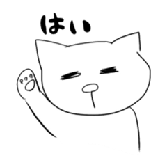 [LINEスタンプ] ネコ雑男