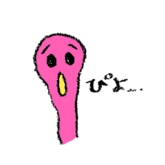 [LINEスタンプ] とまどいフラミンゴ 