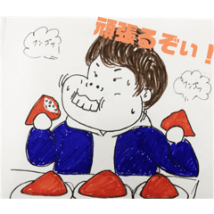 [LINEスタンプ] おいなり大好きたくみスタンプ 