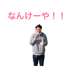 [LINEスタンプ] グリーンモール少年団 - Vol.1 
