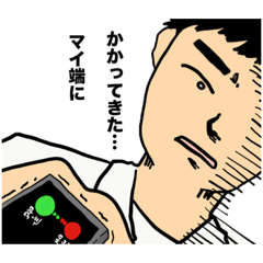 [LINEスタンプ] 管野さん3