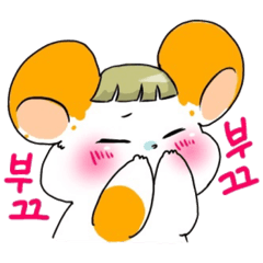 [LINEスタンプ] cute Korean hamster