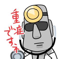 うざいモアイさん