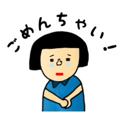 [LINEスタンプ] 日常よく使う