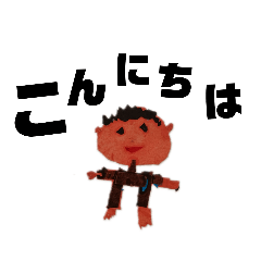 [LINEスタンプ] こどものせかい