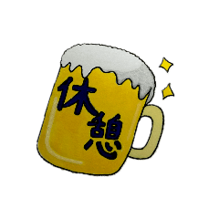 [LINEスタンプ] アクティブさんスタンプ