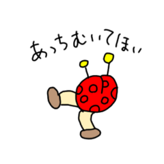 [LINEスタンプ] だれかにかってほしいな いきもの