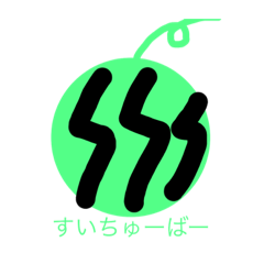 [LINEスタンプ] 曽スタンプ
