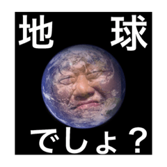 [LINEスタンプ] 原ちゃん名言スタンプ1