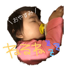 [LINEスタンプ] 想愛日常会話スタンプ